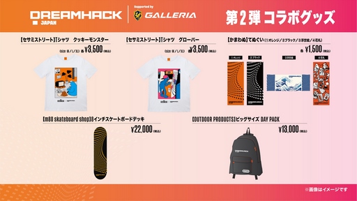 ���������꡼ No.007�Υ���ͥ������ / ��DreamHack Japan 2023�ס�������ƥ�ĤΥ�����ơ��֥뤬�����ˡ���CHUNITHM�פ�Ȥä����ڥ����ޥå���DJ�饤�֤γ��Ť����