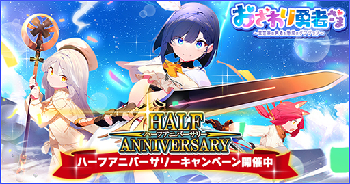 ꡼ No.001Υͥ / 󥸥RPG֤ͦԤޡסϡե˥С꡼٥Ȥ򳫺šѤΥա󡤥ѤΥ󥺤о