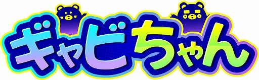 ꡼ No.005Υͥ / YGG Japan֥å󥲡Ͳ ɥ饴顼פ򱿱Ĥե饤ڥ󥮥ȥѡȥʡåפ