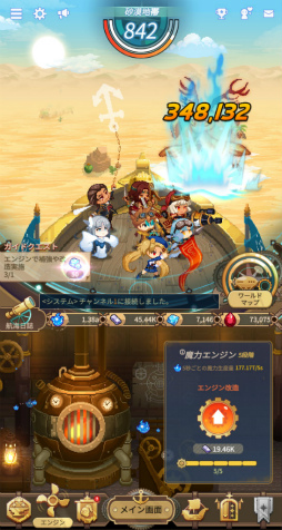 ꡼ No.008Υͥ / PR۶ַRPGġסѥ󥯡ߥե󥿥JRPGΥɥå򡤤ڤ褦