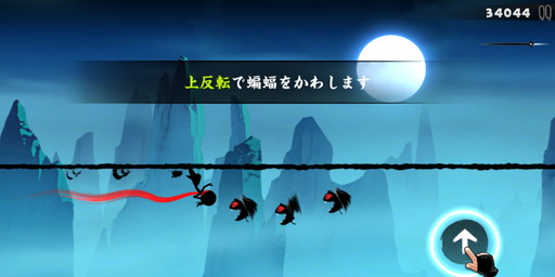 画像ギャラリー No.005のサムネイル画像 / 避けて斬って全速力で駆け抜けるハイスピードアクション! プレイヤーの腕前がモノを言う「忍者マストダイ」CBTレポート