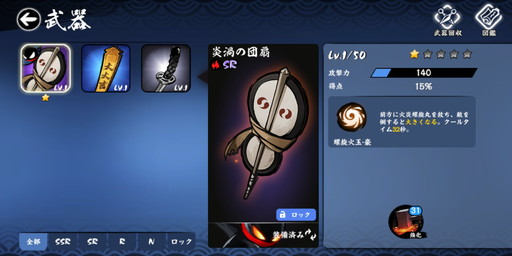 画像ギャラリー No.009のサムネイル画像 / 避けて斬って全速力で駆け抜けるハイスピードアクション! プレイヤーの腕前がモノを言う「忍者マストダイ」CBTレポート