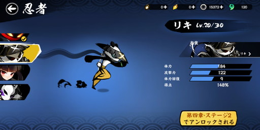 画像ギャラリー No.018のサムネイル画像 / 避けて斬って全速力で駆け抜けるハイスピードアクション! プレイヤーの腕前がモノを言う「忍者マストダイ」CBTレポート