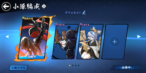 画像ギャラリー No.019のサムネイル画像 / 避けて斬って全速力で駆け抜けるハイスピードアクション! プレイヤーの腕前がモノを言う「忍者マストダイ」CBTレポート