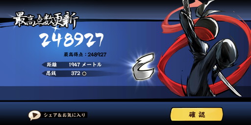 画像ギャラリー No.021のサムネイル画像 / 避けて斬って全速力で駆け抜けるハイスピードアクション! プレイヤーの腕前がモノを言う「忍者マストダイ」CBTレポート