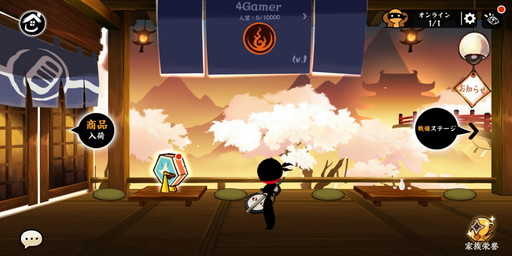 画像ギャラリー No.023のサムネイル画像 / 避けて斬って全速力で駆け抜けるハイスピードアクション! プレイヤーの腕前がモノを言う「忍者マストダイ」CBTレポート