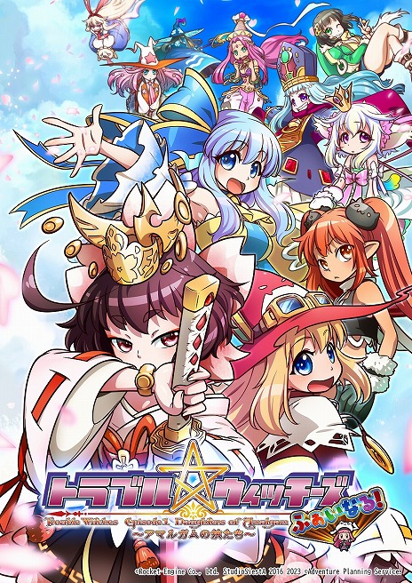 ���������꡼ No.005�Υ���ͥ������ / �֥ȥ�֥�������å����� �դ����ʤ롪�ס�ͽ����դ򥹥����ȡ��طʤ䥭��饯�����ӥ��奢����˥塼���뤷��¿���ο����Ǥ���ܤ���������