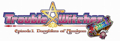画像ギャラリー No.018のサムネイル画像 / 「トラブル☆ウィッチーズ ふぁいなる!」,予約受付をスタート。背景やキャラクタービジュアルをリニューアルし,多数の新要素を搭載した完全版
