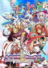 ���������꡼ No.026�Υ���ͥ������ / �֥ȥ�֥�������å����� �դ����ʤ롪�ס�ͽ����դ򥹥����ȡ��طʤ䥭��饯�����ӥ��奢����˥塼���뤷��¿���ο����Ǥ���ܤ���������