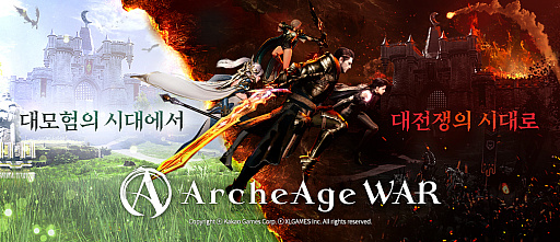 ꡼ No.002Υͥ / ArcheAge WARפȯɽArcheAgeɤ١ˡƮǤ˥եPCХMMORPG