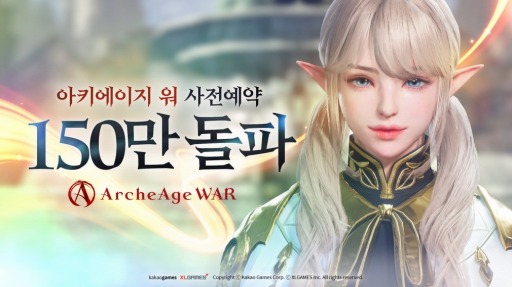 ꡼ No.001Υͥ / ArcheAge WARפξҲࡼӡȥ쥹ץɡɤˡϿԿ150