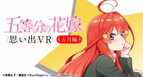 ꡼ No.002Υͥ / VRбָʬβֲ פVR ޷ԡסSteam꡼ȰۤʤŸڤ륢ɥ٥㡼