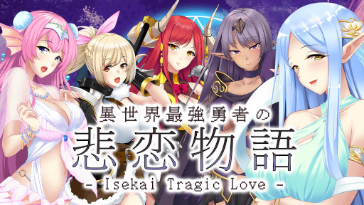 ꡼ No.001Υͥ / Υ٥륲ְǶͦԤʪ - Isekai Tragic Love -פ˥ƥɡeåפˤۿ