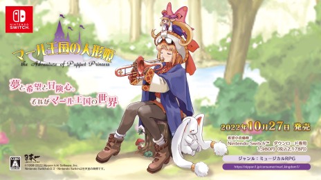 ���������꡼ No.002�Υ���ͥ������ / Switch�ǡ֥ޡ��벦��οͷ�ɱ�ס֥顦�ԥ奻����饰�ʥ��å��פ�2022ǯ10��27����ȯ�����