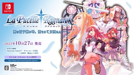 ���������꡼ No.003�Υ���ͥ������ / Switch�ǡ֥ޡ��벦��οͷ�ɱ�ס֥顦�ԥ奻����饰�ʥ��å��פ�2022ǯ10��27����ȯ�����