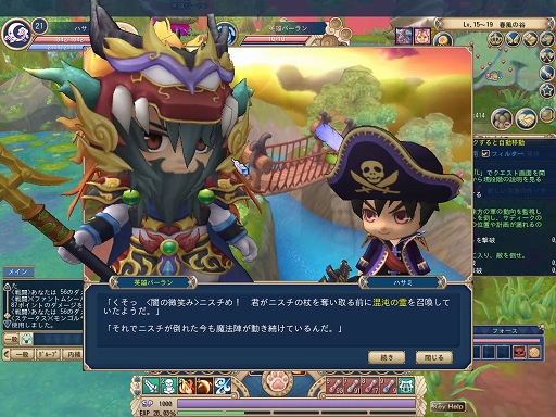 ꡼ No.001Υͥ / PRۡʪ 󡪡ԥƥȥץ쥤ݡȡޡPC餺Ǽڤͷ٤Υ른å饤RPG