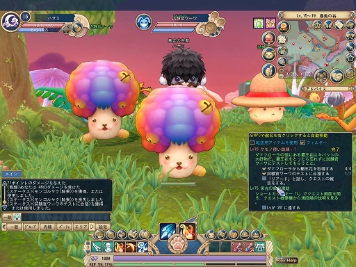 ꡼ No.002Υͥ / PRۡʪ 󡪡ԥƥȥץ쥤ݡȡޡPC餺Ǽڤͷ٤Υ른å饤RPG