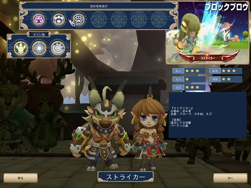 ꡼ No.006Υͥ / PRۡʪ 󡪡ԥƥȥץ쥤ݡȡޡPC餺Ǽڤͷ٤Υ른å饤RPG