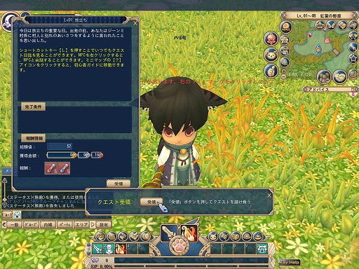 ꡼ No.012Υͥ / PRۡʪ 󡪡ԥƥȥץ쥤ݡȡޡPC餺Ǽڤͷ٤Υ른å饤RPG