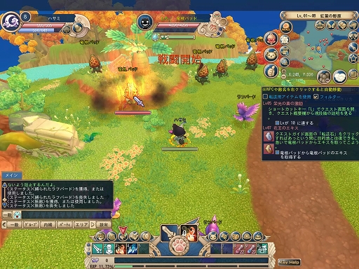 ꡼ No.016Υͥ / PRۡʪ 󡪡ԥƥȥץ쥤ݡȡޡPC餺Ǽڤͷ٤Υ른å饤RPG