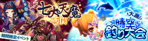 画像ギャラリー No.009のサムネイル画像 / 「晴空物語 あげいん!」,ラビ族の新職業やダンジョンを実装するアップデート Vol.3.1を実施