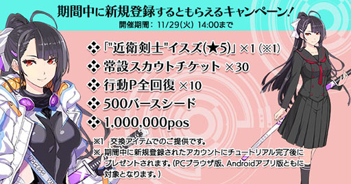 ꡼ No.009Υͥ / Androidץ֥СС LIMITEDפ10ܤ˥꡼ͽꡣPC֥饦֥ССפȤΥǡϢȤ⥵ݡ