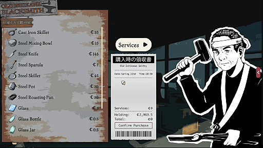 ꡼ No.003Υͥ / ܤļĮˤȥSunnySideסSteam524˥꡼PS5/Xbox Series X|SǤ710