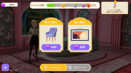 ꡼ No.006Υͥ / ֥㡼åȤΥơ֥פӥƥդʥޥå3ѥ롣ԥץ쥤ݡȤȥ᡼륤󥿥ӥ塼Ϥ