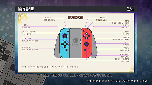 ꡼ No.008Υͥ / ϥॹSwitch֥˥ΥѥS ѴۡפXbox One/PC֥˥ΥѥW Ѵۡפ1020ۿ