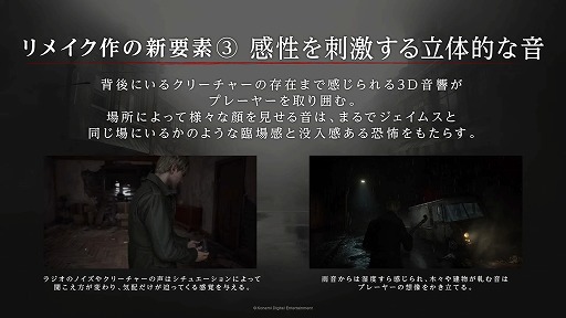 ꡼ No.006Υͥ / SILENT HILL 2׳ȯब8Ĥħɤȡȴ3Ĥɤäơ٥ȤݡȡTGS2024