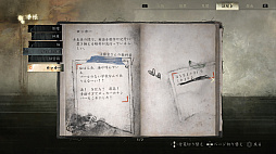 ꡼ No.021Υͥ / Υץ쥤ݡϥ꡼ܤ档SILENT HILL fפϡܥΤΥХȥʤɿʥ󥸤߹äž夬