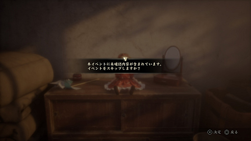 ꡼ No.033Υͥ / Υץ쥤ݡϥ꡼ܤ档SILENT HILL fפϡܥΤΥХȥʤɿʥ󥸤߹äž夬