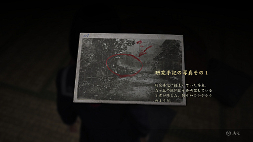 ꡼ No.034Υͥ / Υץ쥤ݡϥ꡼ܤ档SILENT HILL fפϡܥΤΥХȥʤɿʥ󥸤߹äž夬