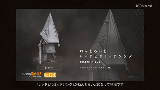 ꡼ No.001Υͥ / ֥åɥԥߥåɥ󥰡פΤͤɤɤָɡפΥ塼ʤɤо졣SILENT HILLץ꡼κǿå󤬰