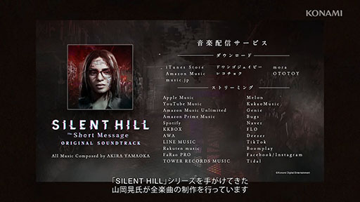 ꡼ No.002Υͥ / ֥åɥԥߥåɥ󥰡פΤͤɤɤָɡפΥ塼ʤɤо졣SILENT HILLץ꡼κǿå󤬰