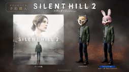 ꡼ No.001Υͥ / SILENT HILL 2פͽդȡǥǥåǥˤ48֤ԥ°