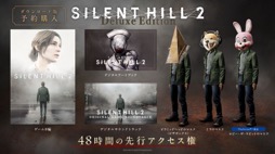 ꡼ No.002Υͥ / SILENT HILL 2פͽդȡǥǥåǥˤ48֤ԥ°