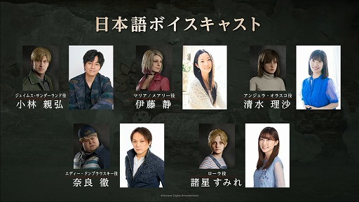 ꡼ No.005Υͥ / Ԥ󡤤Ĥ󤬥פ¶ᥤʤǤϤΡȵեθɤ⸫ĤäSILENT HILL 2ץơݡȡTGS2024