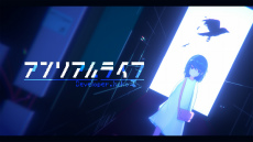 画像ギャラリー No.046のサムネイル画像 / 推奨環境はブラウン管? ヨカゼの世界に浸る「ヨカゼの公園」内覧会レポート。会場限定の資料や映像,新作含む14タイトルの試遊が楽しめる