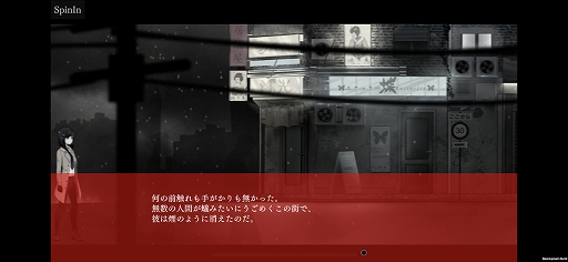 ꡼ No.002Υͥ / iOSǡTokyo Dark -Remembrance-פγȯȯɽˡ5񥨥󥿥ޤĤɤΥӥ֡˽Ÿͽ