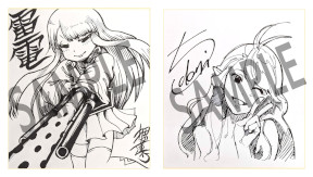 画像ギャラリー No.004のサムネイル画像 / 「雷電III×MIKADO MANIAX」,“発売直前10日連続プレゼントキャンペーン”を開始