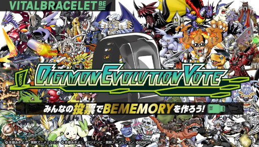 ꡼ No.003Υͥ / Х饹ȱDigimon Illustration Competition2023פBEMEMORYΥǥɼ򳫺