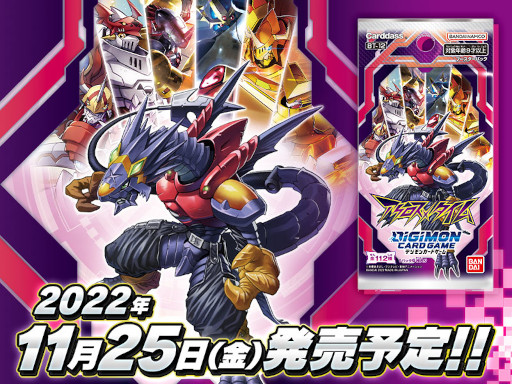 ꡼ No.007Υͥ / Х饹ȱDigimon Illustration Competition2023פBEMEMORYΥǥɼ򳫺