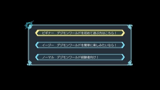 画像ギャラリー No.002のサムネイル画像 / Switch版「デジモンワールド -next 0rder- INTERNATIONAL EDITION」新難度“ビギナーモード”や移動速度1.4倍の“走る”機能を追加