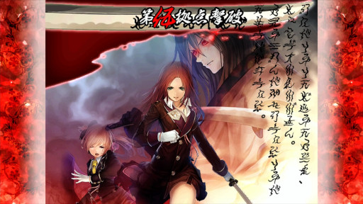 画像ギャラリー No.018のサムネイル画像 / 「赤い刀 真」,PC/Switch/PS4/Xbox One版を本日リリース。和風×ミリタリーのビジュアルが特徴の横スクロールシューティング