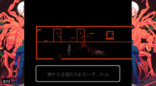 画像ギャラリー No.003のサムネイル画像 / ゲイリーはあなたを愛しています。ピクセルホラーゲーム「FAITH: The Unholy Trinity」日本語対応決定