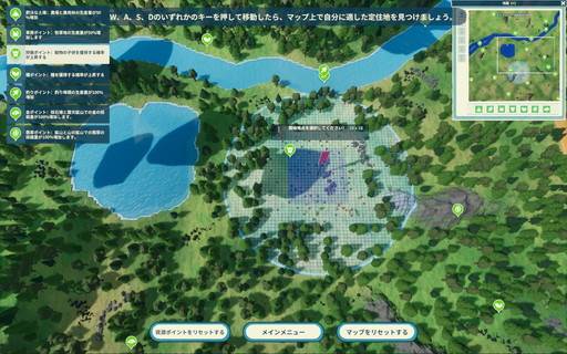 ꡼ No.003Υͥ / Υץ쥤ݡϥӥʡˤͥ Ŭͷ٤볹Ťꥷߥ졼Settlement Survivalפ̥ϡPR