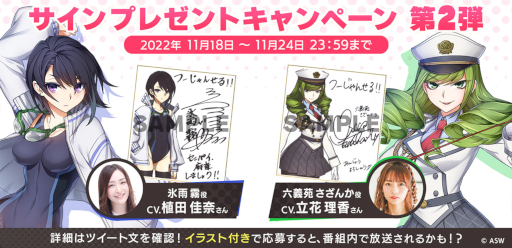 画像ギャラリー No.014のサムネイル画像 / コンビ麻雀ゲーム「つーじゃんせる!!」配信開始。パートナーとの協力テクニックや,自分ルールの押し付けによるド派手な対局を楽しめる