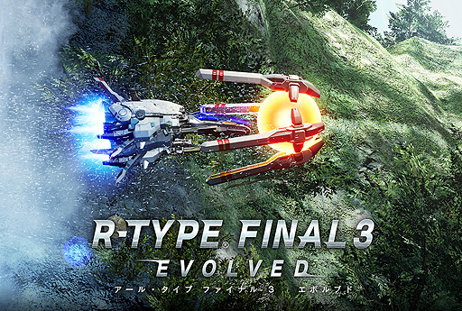 ꡼ No.002Υͥ / VRȯʥ⡼ɡܤΡR-TYPE FINAL 3 EVOLVEDפȡR-TYPEѵSLG2ʤƹۤR-TYPE TACTICS III COSMOSȯɽ