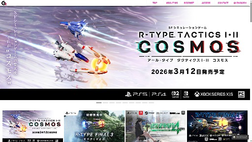 画像ギャラリー No.002のサムネイル画像 / 「R-TYPE」シリーズなどを手がけるグランゼーラ，賃金支払いで関連会社を含む3社が金沢労働基準監督署の書類送検を受ける